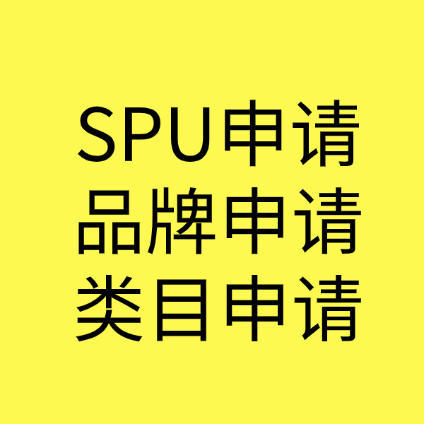 古镇镇类目新增